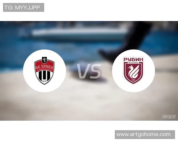 希姆基主场迎战喀山球队期待精彩对决与胜利的较量